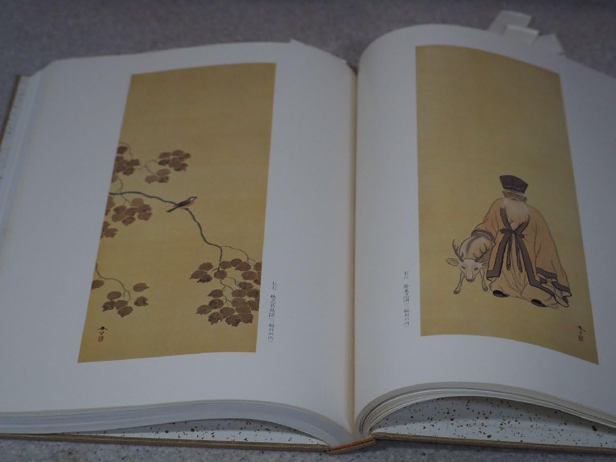 菱田春草 菱田春草続 大型 画集 本編 続編 2冊 セット Amazon.co.jp: 菱田春草 落款印譜集 定価11万円 菱田春草正続 全